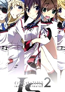 无限斯特拉托斯2